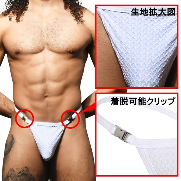 Photo7: [Andrew Christian] PLATINUM BUCKLE THONG W/ ALMOST NAKED