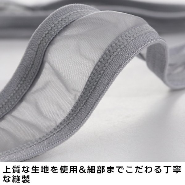 Photo11: Men's Mesh See-through Fabric O-back Singlet