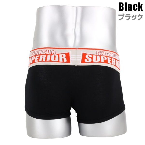Photo7: [AsianBum] Sporty Cotton Boxer Brief