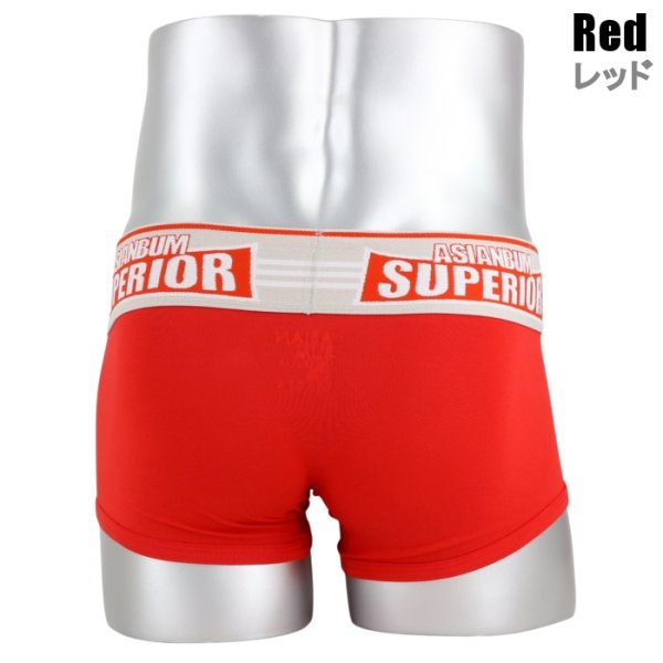 Photo16: [AsianBum] Sporty Cotton Boxer Brief