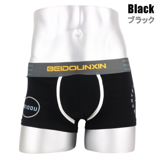 Photo2: [AsianBum] Sporty Cotton Boxer Brief