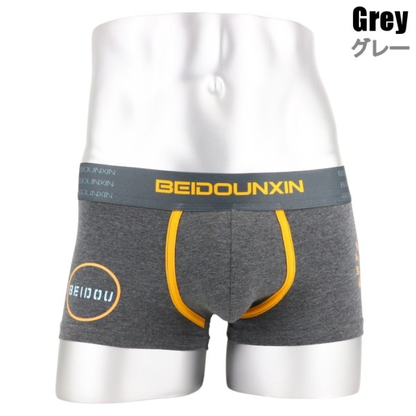 Photo8: [AsianBum] Sporty Cotton Boxer Brief