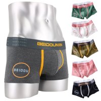 [AsianBum] Sporty Cotton Boxer Brief