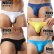 Photo13: [Brave Person] Bikini Modal Men's Underwear