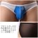 Photo6: [Brave Person] Men's Mesh Bikini