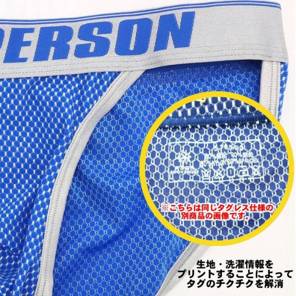 Photo20: [Brave Person] Men's Underwear Bikini
