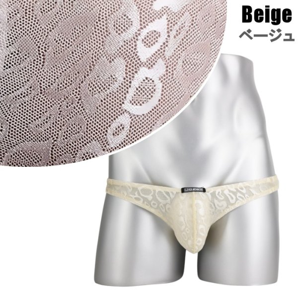 Photo2: Men's Bikini Mesh Lace See Through Bikini