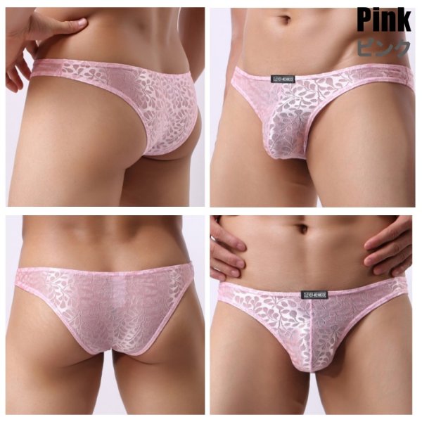 Photo9: Men's Bikini Mesh Lace See Through Bikini