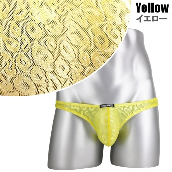 Photo14: Men's Bikini Mesh Lace See Through Bikini