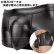 Photo7: Fake Leather O Back Boxer Brief