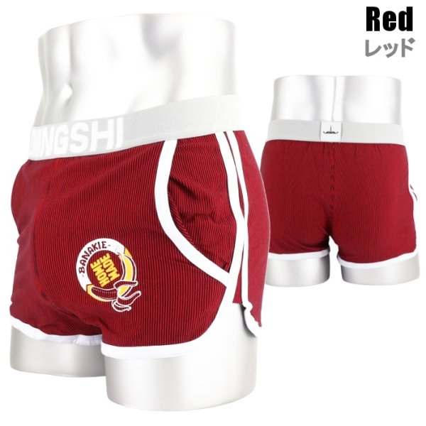 Photo13: Trunks with Pokets Boxer Brief Men's Underwear