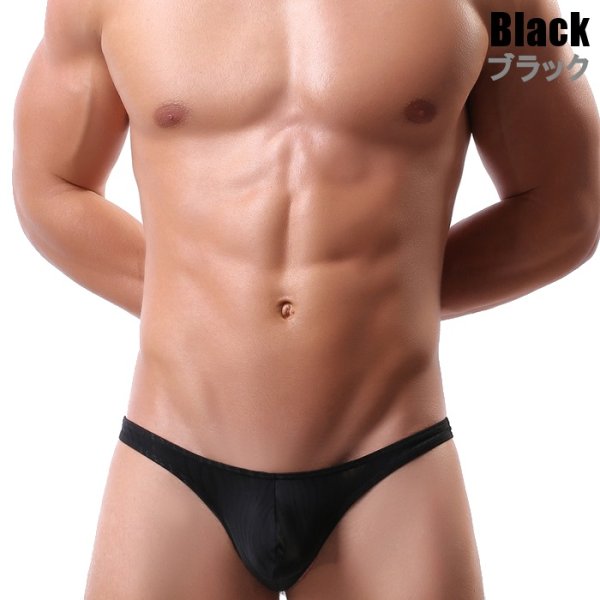 Photo2: Men's Thong Zebra Pattern Thong