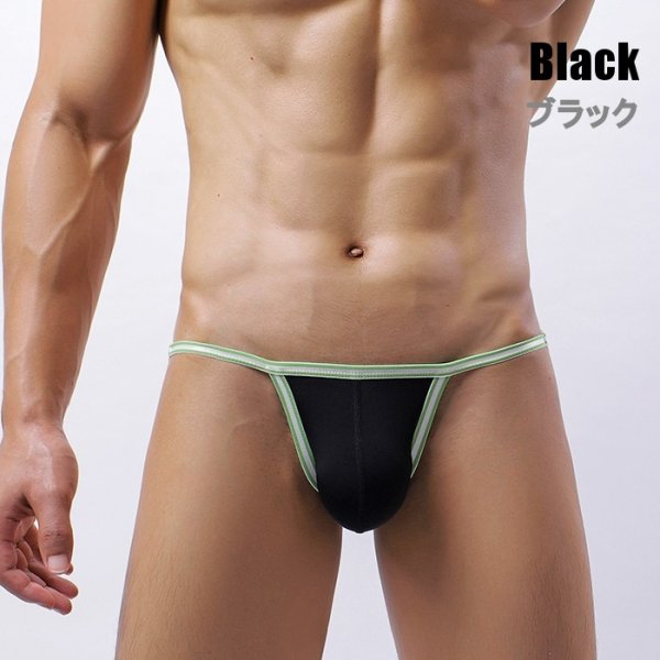 Photo2: Men's Bikini Two-Tone Color Sports Brief Bikini