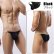 Photo4: Men's Bikini Side Rings Bikini