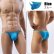 Photo7: Men's Bikini Side Rings Bikini