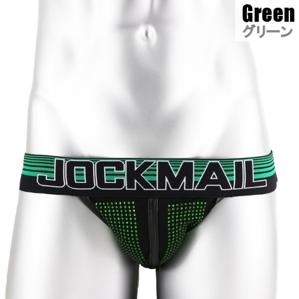 jm222_green04.jpg