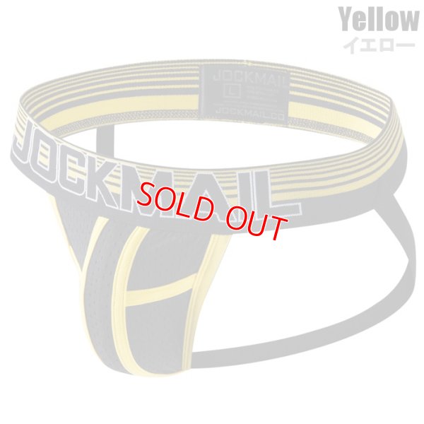 Photo16: [Jockmail] Jockstrap 3D Cup