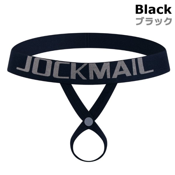 Photo2: JockMail Men's C-Ring Underwear