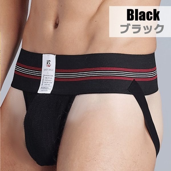 Photo3: Jockstrap Men's Mesh Jockstrap