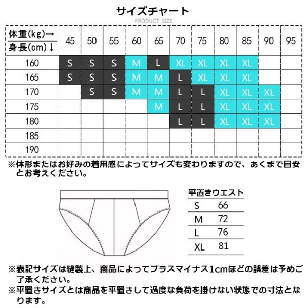 Photo15: Jockstrap Men's Mesh Jockstrap
