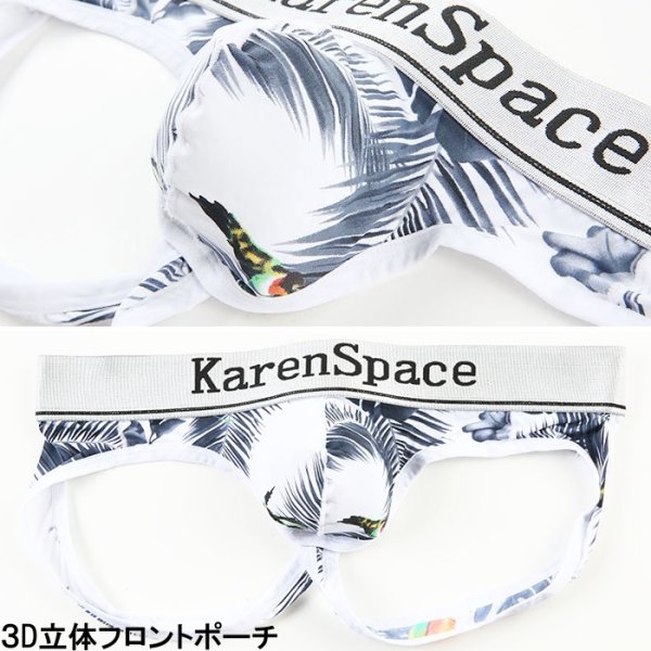 Photo7: Jockstrap Men's Ring Fake Leather Jockstrap