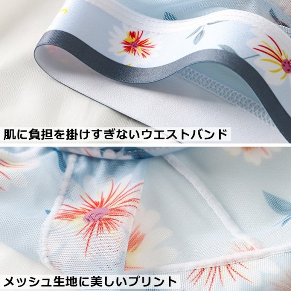 Photo14: Flower Print Mesh Brief