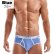 Photo2: [LANVIBUM] Cotton Brief (2)
