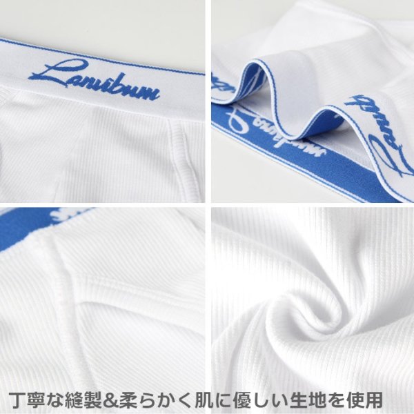 Photo20: [LANVIBUM] Cotton Brief