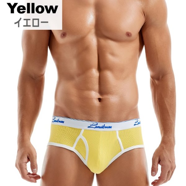 Photo17: [LANVIBUM] Cotton Brief