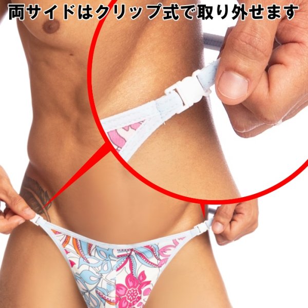 Photo6: [L'Homme Invisible] Technicolor Dreams - Striptease Thong