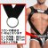 Photo12: ARMORED BULLDOG HARNESS WITH C-RING PUSH-UP EFFECT