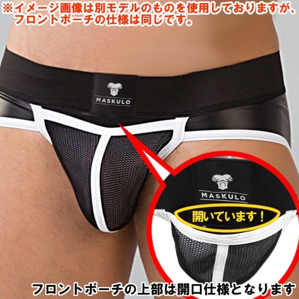 Photo11: [Maskulo] Armored Jockstrap