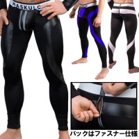 [Maskulo] Armored Zipper Leggings