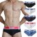 Photo1: [Menmono] Sporty Cotton Brief (1)