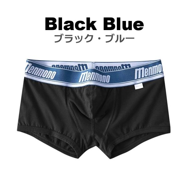 Photo8: [Menmono] Sporty Cotton Boxer Brief