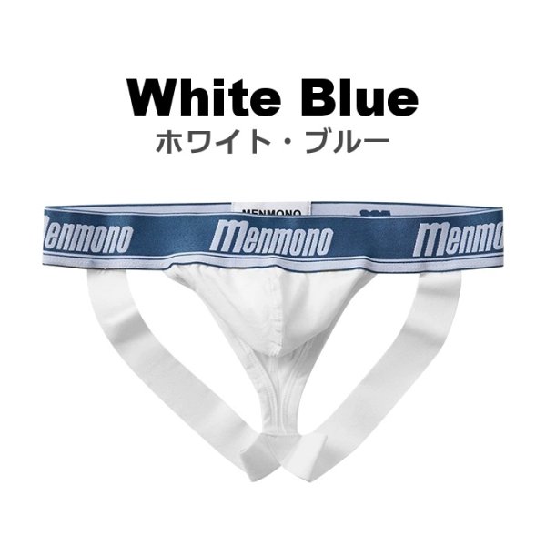 Photo5: [Menmono] Sporty Cotton Jockstrap