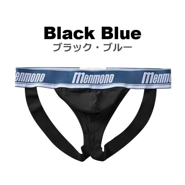 Photo7: [Menmono] Sporty Cotton Jockstrap