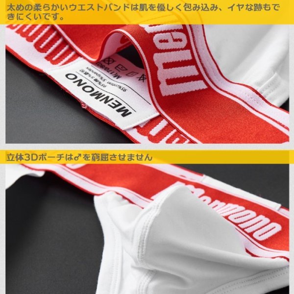 Photo12: [Menmono] Sporty Cotton Jockstrap