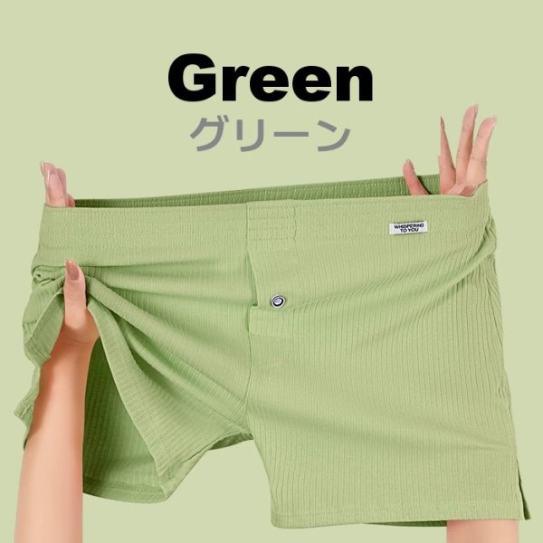 Photo12: Men's Multi-function Soft Fabric Trunks Underwear