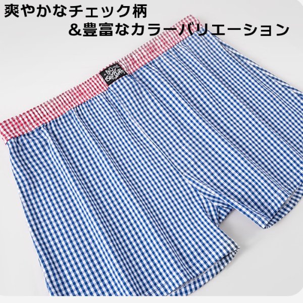 Photo2: Men's Multi-function Soft Fabric Check Pattern Trunks Underwear
