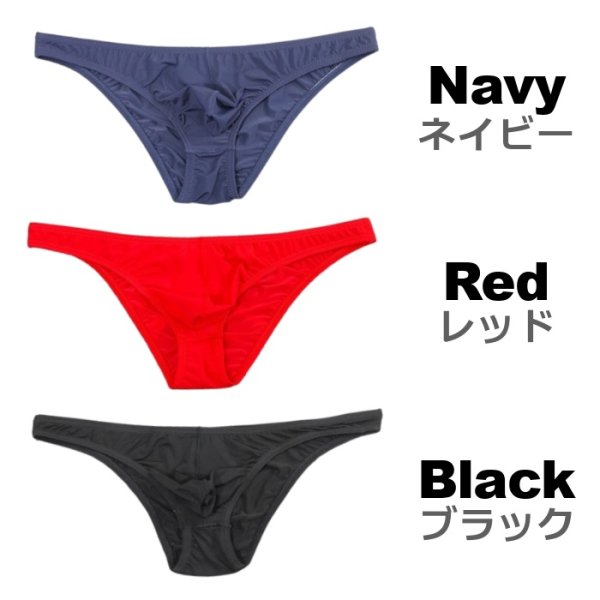 Photo14: Men's Bikini Underwear with 8 Colors Options