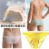 Photo15: Men's Bikini Underwear with 8 Colors Options (15)