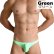 Photo4: Men's Bikini Underwear with 8 Colors Options (4)