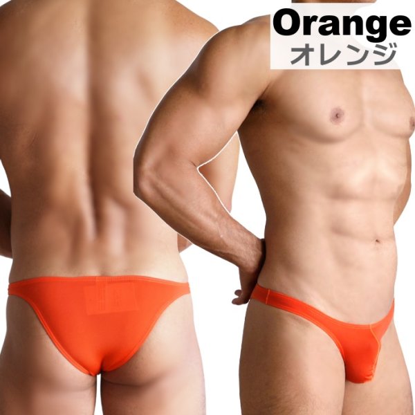Photo7: Men's Bikini Underwear with 8 Colors Options