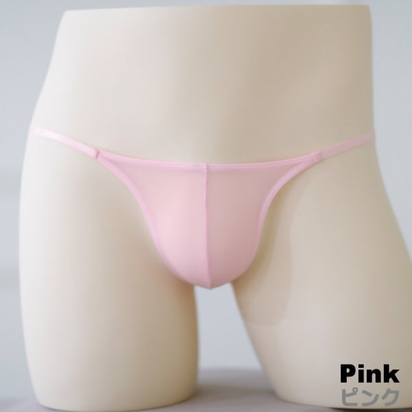 Photo14: Men's Slik-like Fabric Bikini Underwear