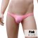 Photo5: Men's Mesh Thong Second Skin Fabric Thong