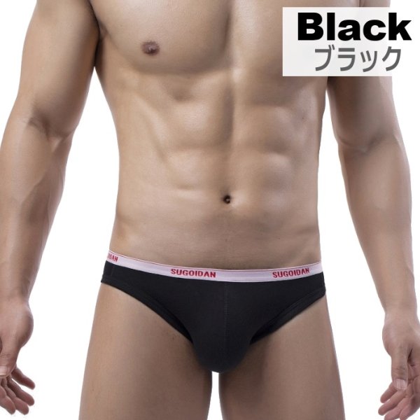 Photo2: [Sugoidan] Lowrise Cotton Brief