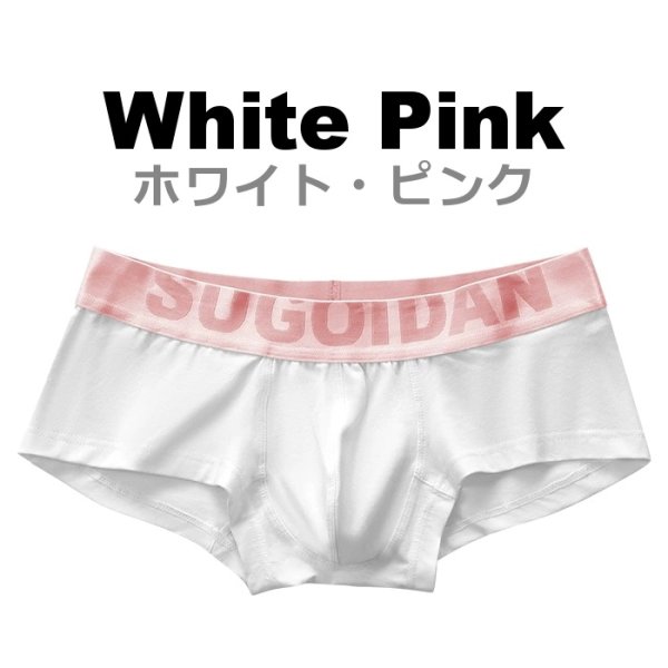 Photo9: Men's Pastel Colors Cotton Boxer Brief