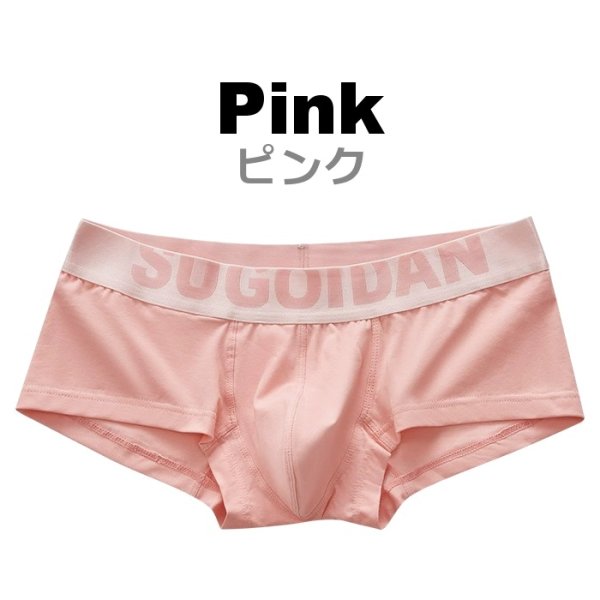 Photo10: Men's Pastel Colors Cotton Boxer Brief