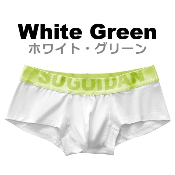 Photo11: Men's Pastel Colors Cotton Boxer Brief
